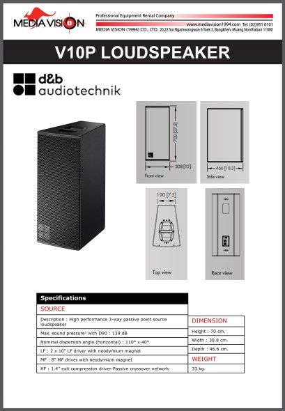 D&B V10P LOUDSPEAKER
