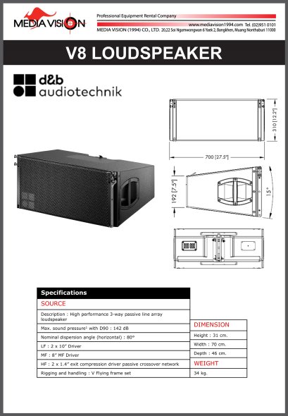 D&B V8 LOUDSPEAKER