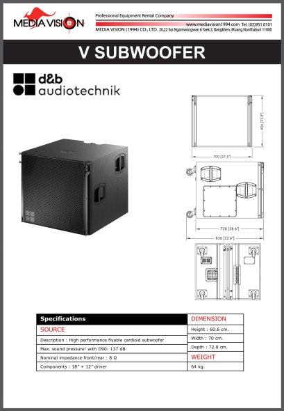 D&B V SUBWOOFER