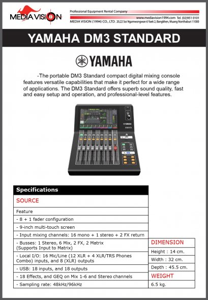 YAMAHA DM3 STANDARD
