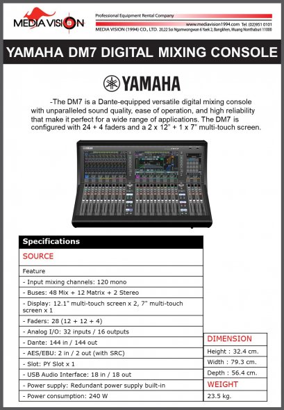 YAMAHA DM7 DIGITAL MIXING CONSOLE