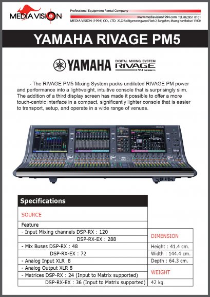 YAMAHA RIVAGE PM5