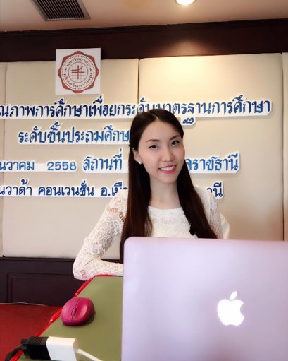  อ.สุวคนธ์ อินป้อง (ครูเลดีเ้ก๋เก๋)