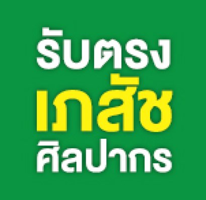 Pharm SU Direct Admission