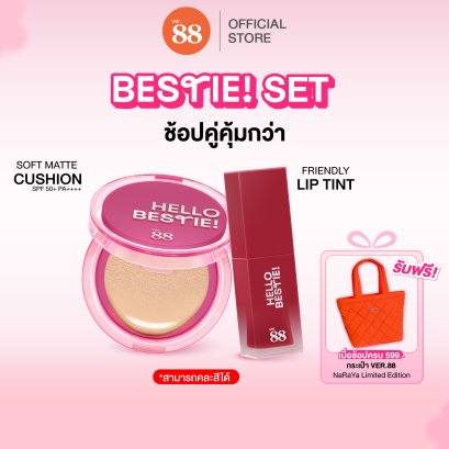 VER.88 BESTIE SOFT MATTE CUSHION +VER.88 FRIENDLY LIP TINT ✨