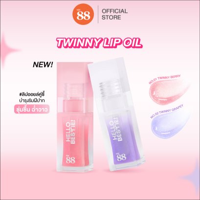 VER.88 TWINNY LIP OIL - เวอร์.88 ทวินนี่ ลิป ออยล์ (5กรัม)