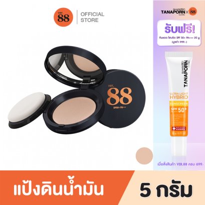 BOUNCE UP PACT SPF 50 PA+++ 5g. - เบ๊าซ์ อัพ แพค เอสพีเอฟ 50 พีเอ+++