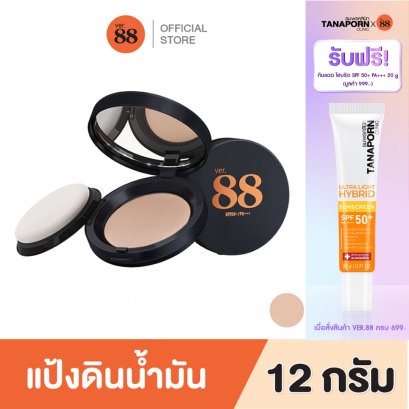 VER. 88 BOUNCE UP PACT SPF 50 PA+++ 12g.