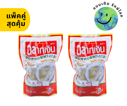ซอง 1000 กรัม (แพ็คคู่)