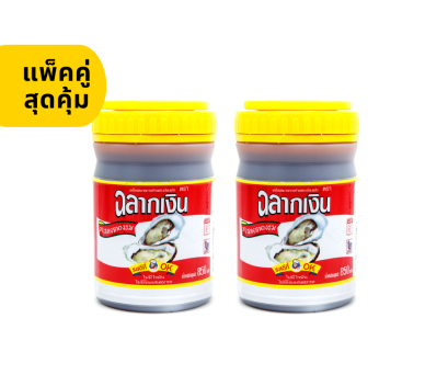 กระปุก 850 กรัม (แพ็คคู่)