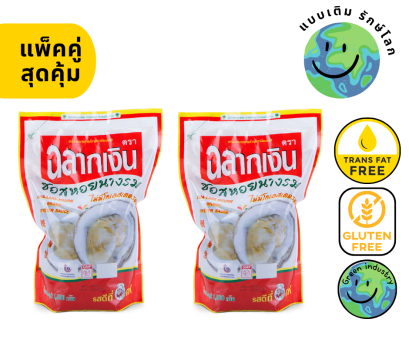 ซอง 1000 กรัม (แพ็คคู่)