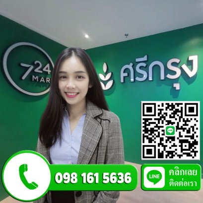 แนะนำสมาชิก คุณมณีรัตน์ เงินหลวง สาวโคราช