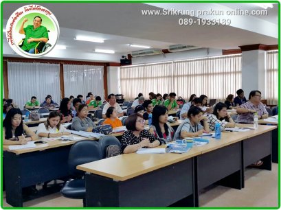 คอร์สอบรม ทั่วประเทศ