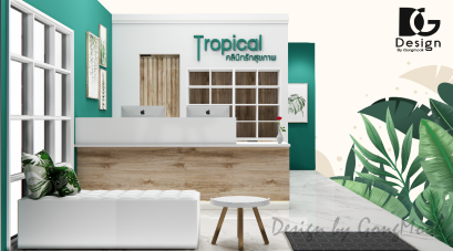 Tropical Clinic