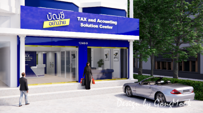 ออฟฟิศเพขบัญชี อย่างง่ายเพื่อเจ้าของกิจการ