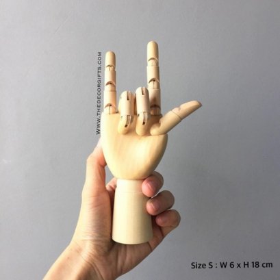 มือไม้จำลองขนาดเล็ก (สูง 18ซม.) ดัดให้เป็นสัญลักษณ์ I Love You