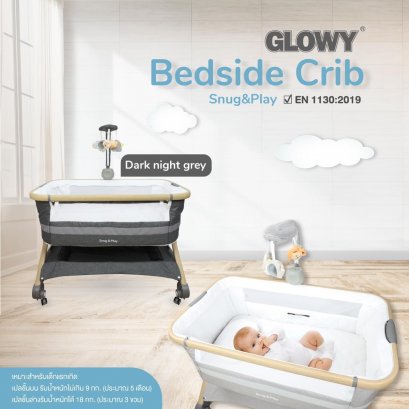 GLOWY Bedside Crib รุ่น Snug & Play