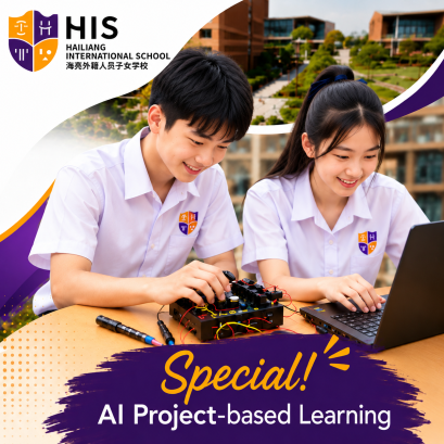 ซัมเมอร์จีน เมษายน 2027 -  Immersion Program + HSK Class 1&ndash;6 + AI Project-Based Learning