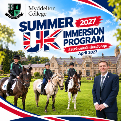 โปรแกรมศึกษาแลกเปลี่ยน  April 2027 เรียนร่วมกับนักเรียนอังกฤษ Summer UK