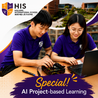 ซัมเมอร์จีน ตุลาคม 2026 Immersion Program