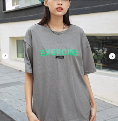 เสื้อยืด