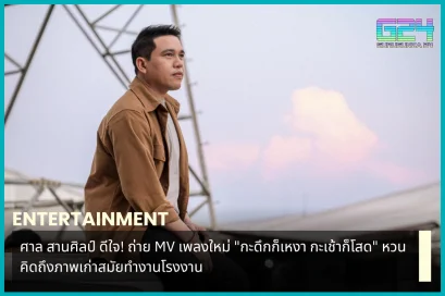 เสื้อผ้าเด็ก