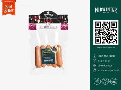 ไส้กรอกบราทเวิร์ส(200g.)