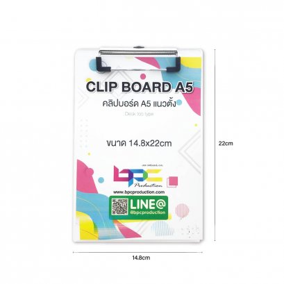 Clip Board A5