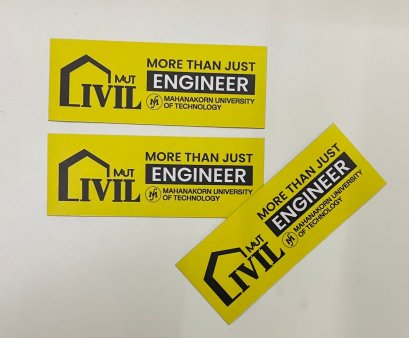 Engineer Logo Magnetic Sheet