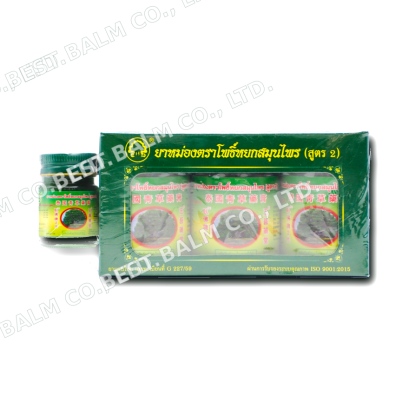 ยาหม่องโพธิ์หยกสูตร 2 50g. x 3 + 15g