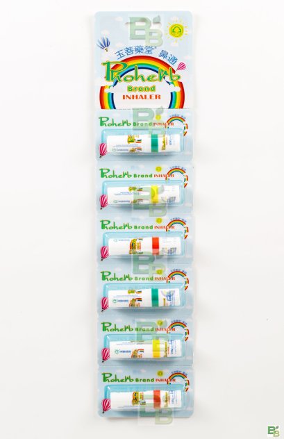 Phoherb Inhaler