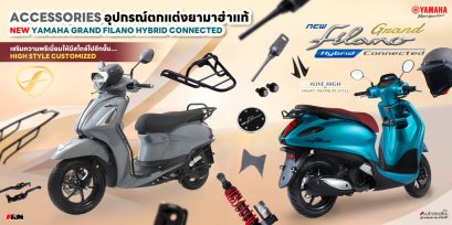 ACCESSORIES อุปกรณ์ตกแต่งยามาฮ่าแท้ NEW YAMAHA GRAND FILANO HYBRID CONNECTED