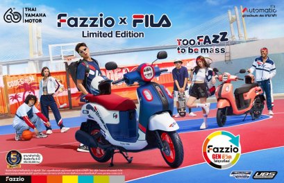 NEW YAMAHA FAZZIO HYBRID