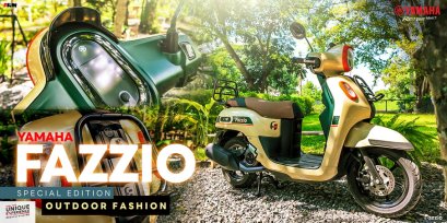 YAMAHA FAZZIO SPECIAL EDITION OUTDOOR FASHION Easy Ride Out ออกไปสนุกแบบมีสไตล์