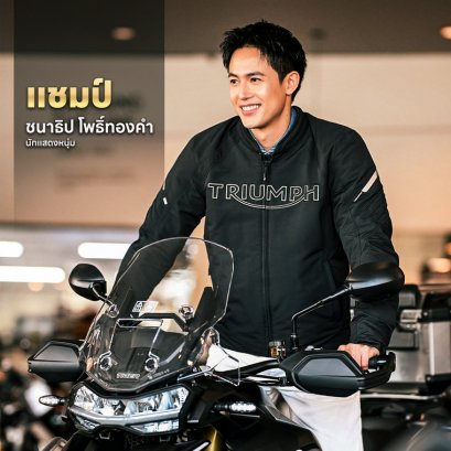 เปิดอีกโหมดของ แชมป์ ชนาธิป จากนักแสดงหนุ่มสู่ไรเดอร์สายแอดเวนเจอร์