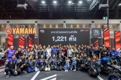 ยามาฮ่าปิดดีลจัดหนัก 1,221 คัน! ยอดจำหน่ายแรงกระหึ่ม Motor Expo 2025  NMAX Tech MAX กระแสแรง แซงทุกโปร