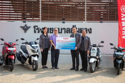 ยามาฮ่า มอบรถจักรยานยนต์จำนวน 4 คัน ให้กับ 4 โรงพยาบาลในจังหวัดตาก