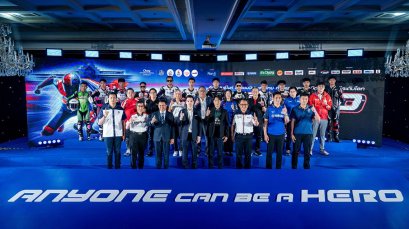 สุดยิ่งใหญ่! แถลงเปิดฉากศึกสองล้อเบอร์หนึ่งของไทย พร้อมเปิดตัวไตเติ้ลสปอนเซอร์กระหึ่มฤดูกาล 2024