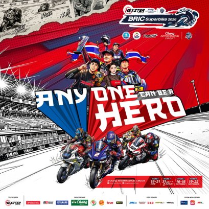 จากไทยสู่เวทีโลก! BRIC ขึ้นแท่น Trend Leader มอเตอร์สปอร์ต ปล่อยหมัดเด็ด เรซซิ่งมังงะ ปลุกจักรวาล ฮีโร่นักบิด สู่ภาพจำระดับอินเตอร์