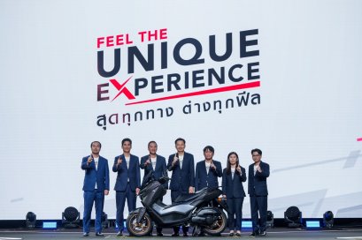 ยามาฮ่าเดินหน้ารุกตลาดรถจักรยานยนต์ปี 68 ชูแคมเปญ FEEL THE UNIQUE EXPERIENCE