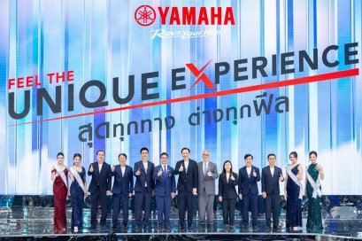 ไทยยามาฮ่ามอเตอร์ เนรมิตบูธสุดอลังการ สะท้อนความสุดในทุกฟีล! ภายใต้แนวคิด "Feel The Unique Experience  สุดทุกทางต่างทุกฟีล"