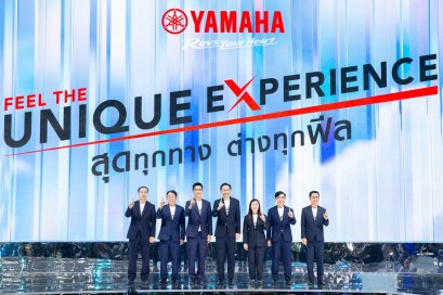ยามาฮ่าเปิดอาณาจักรแห่งโลกยานยนต์ FEEL The Unique Experience