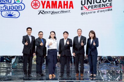 ยามาฮ่าจับมือพันธมิตรเปิดแคมเปญ สุดทุกฟีล...ชิลทุกวัน@ภาคตะวันออก