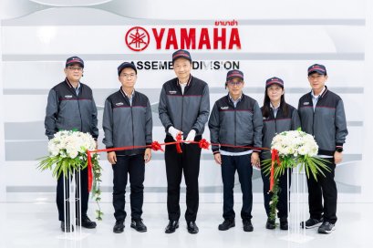 ยามาฮ่าขับเคลื่อนโรงงานสู่มาตรฐานยุคใหม่ ปรับโฉมพื้นที่ผลิต เสริมความปลอดภัย เพิ่ม Co-Working Space ยกระดับคุณภาพชีวิต และประสิทธิภาพการทำงาน