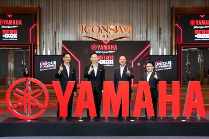 ไทยยามาฮ่ามอเตอร์ ประกาศความสำเร็จปี 2568 เดิบโตเหนืออุตสาหกรรม เดินหน้ากลยุทธ์ FEEL THE UNIQUE EXPERIENCEสุดทุกทางต่างทุกฟีล