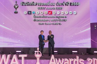 ยามาฮ่าปลื้ม ! ไอเดีย-กฤตภัทร รองแชมป์เอเชีย AP250 คว้ารางวัล นักกีฬาดาวเด่น วันนักกีฬายอดเยี่ยม 2568