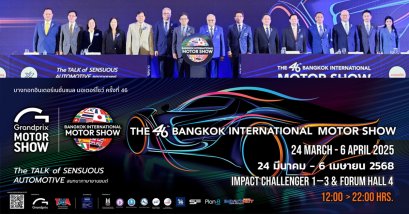 บางกอกมอเตอร์โชว์ ครั้งที่ 46  กรังด์ปรีซ์ฯ ผนึกพันธมิตร 54 แบรนด์ดัง ปลุกอุตสาหกรรมยานยนต์ไทย