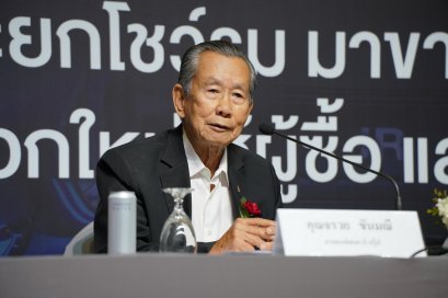BIG MOTOR SALE 2026 นำทัพยานยนต์ชั้นนำ รวม 30 แบรนด์ เปิดเวทีซื้อ - ขาย ดันตลาดรถยนต์ไทยครึ่งปีหลังให้คึกคัก 21 - 30 สิงหาคมนี้ ที่ไบเทค บางนา