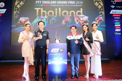 ยามาฮ่าร่วมเคาท์ดาวน์สู่การแข่งขัน MotoGP 2019 ในเมืองไทยปีที่ 2 พร้อมเตรียมต้อนรับแฟนมอเตอร์สปอร์ตแบบเต็มพิกัด