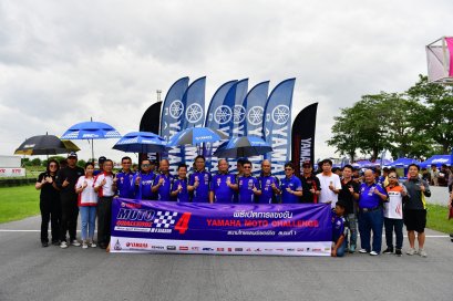 ยามาฮ่าระเบิดความมันส์ กีฬามอเตอร์สปอร์ตระดับอาชีวะ การแข่งขัน Yamaha Moto Challenge 2018 Season 4 สนามที่ 1